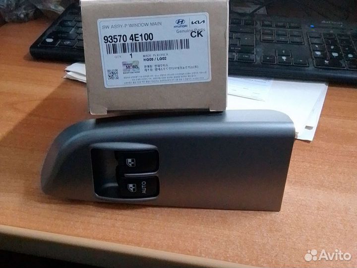 Блок управления стеклоподъемниками KIA bongo 3