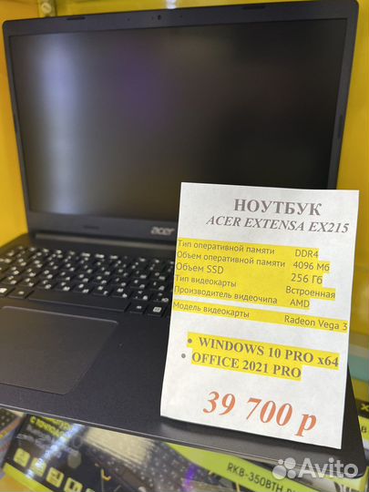 Ноутбук Acer extensa EX215