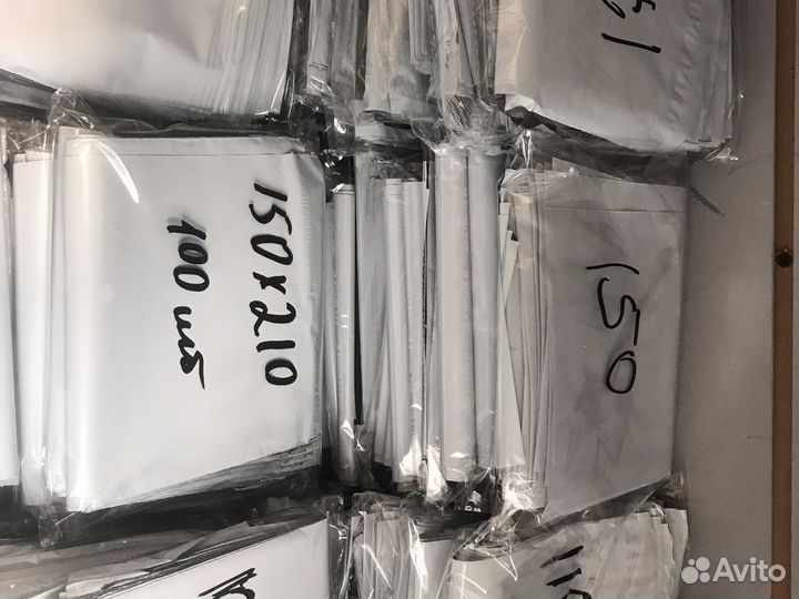 Курьерский пакет 150/210