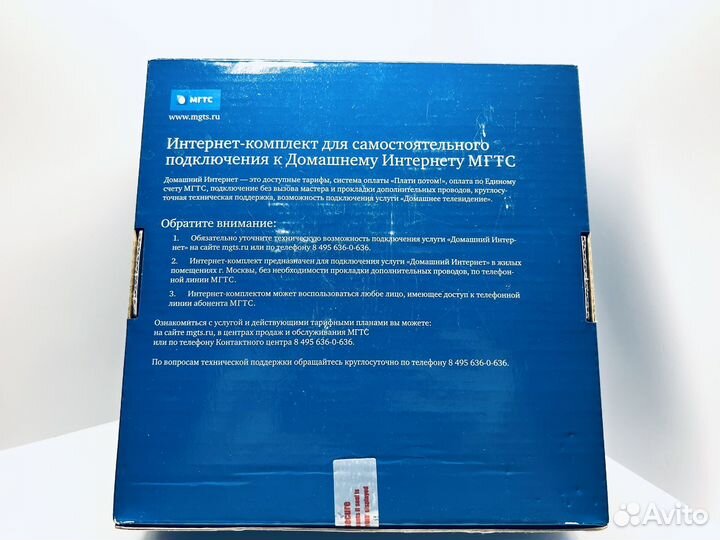 Wi-Fi роутер МГТС