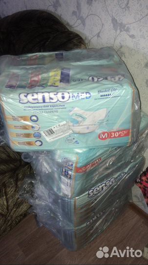 Памперсы для взрослых