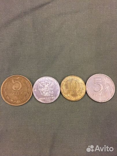 5руб,5коп,20руб,2руб с браком