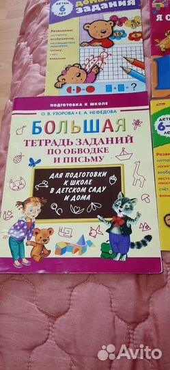Книги для детей, раскраски