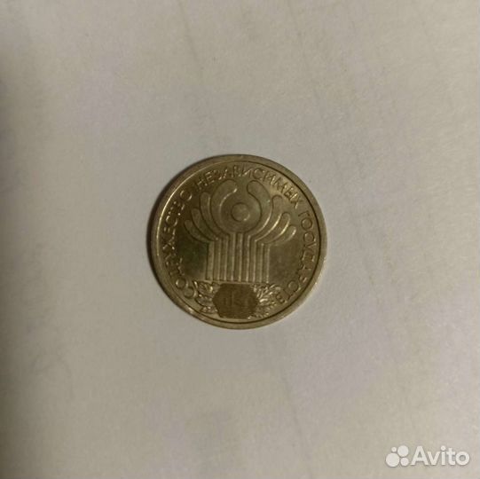 Монета один рубль 2001