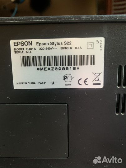 Цветной принтер epson