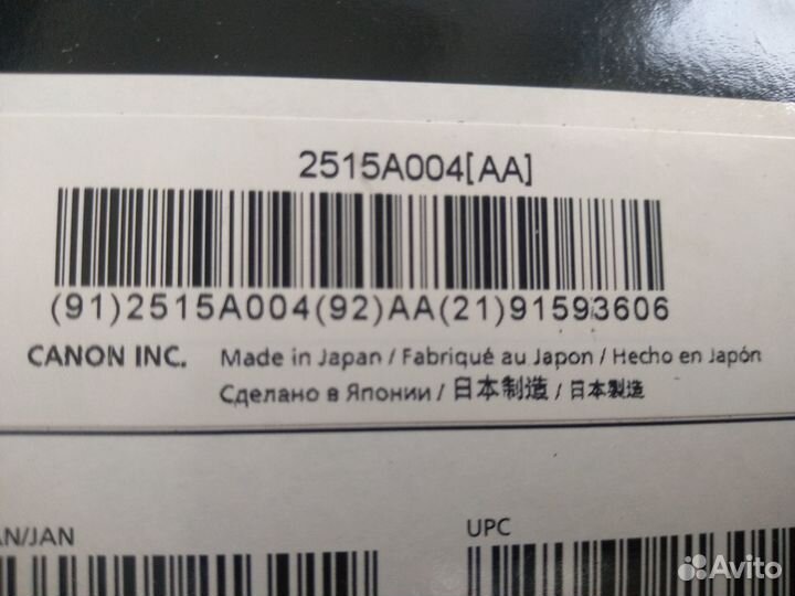 Canon EF 50 mm f/1.4 USM