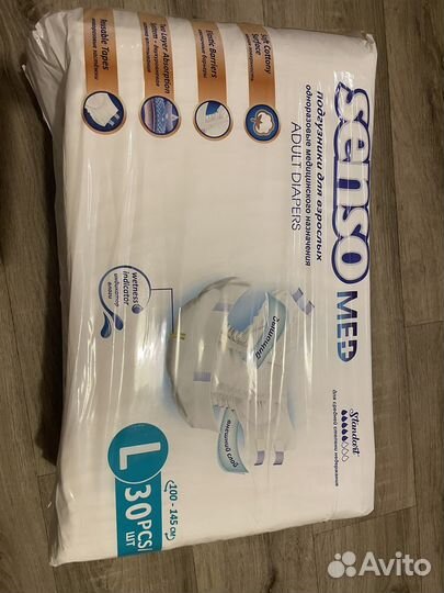 Памперсы для взрослых