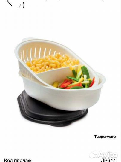 Термосервирователь Tupperware, 4 литра