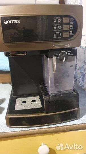 Кофеварка рожковая vitek Vt-1517