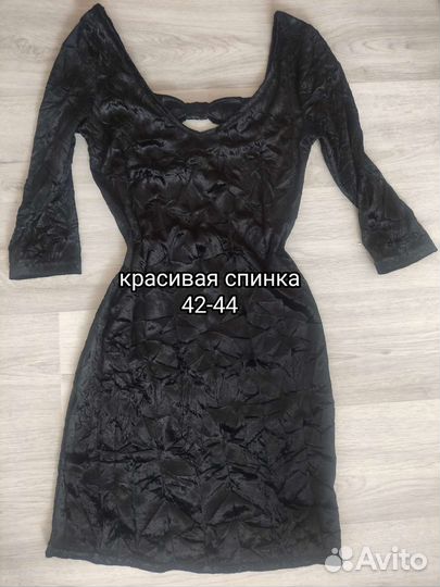 Платья