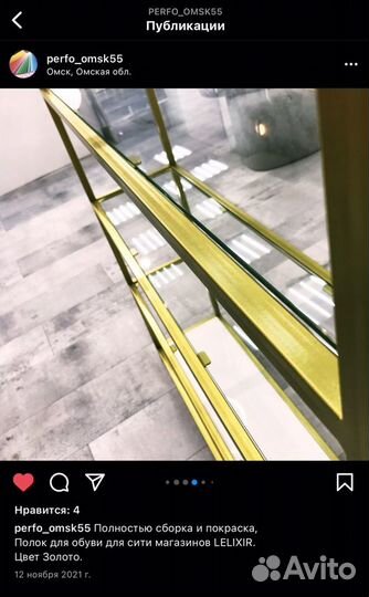 Полимерная покраска и сварочные работы