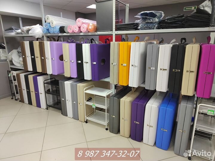 Массажный стол