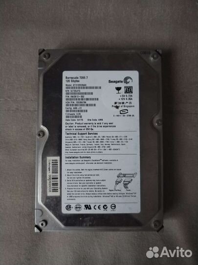 Жесткий диск 128гб