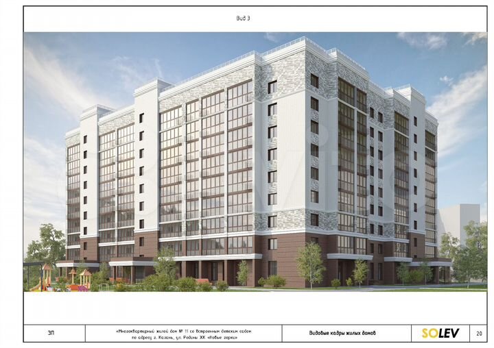 Свободного назначения, 49 м²