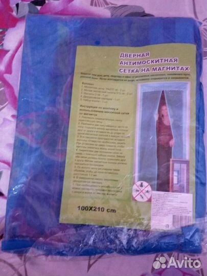 Дверная антимаскитная занавеска
