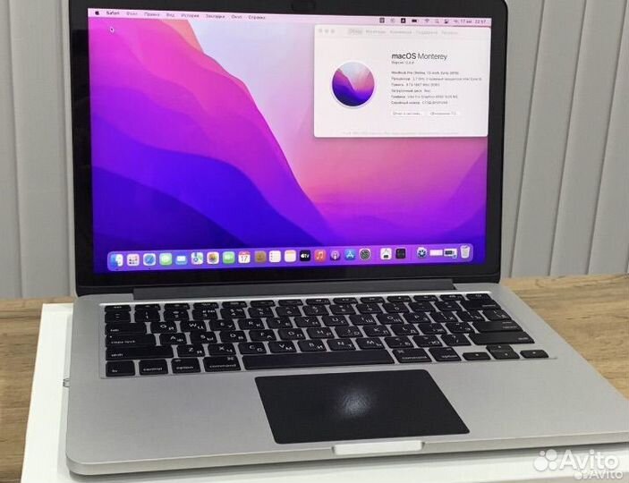 Apple MacBook Pro Retina