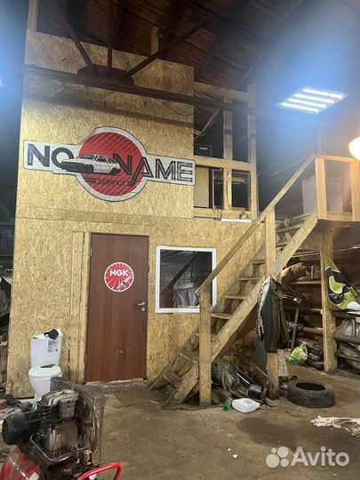 Автосервис 250кв.м