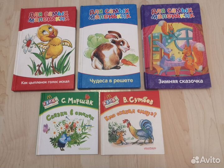 Книги для самых маленьких