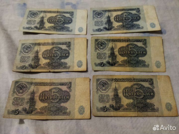 Купюры СССР
