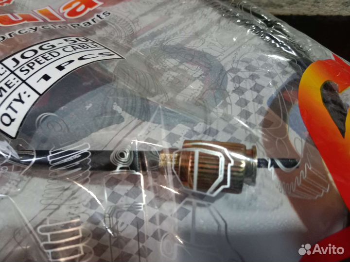 Трос спидометра yamaha jog 50