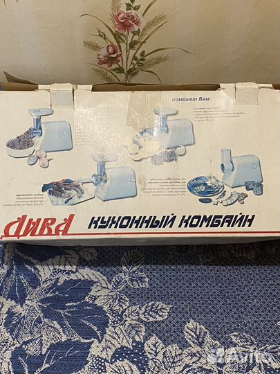 Кухонный комбайн