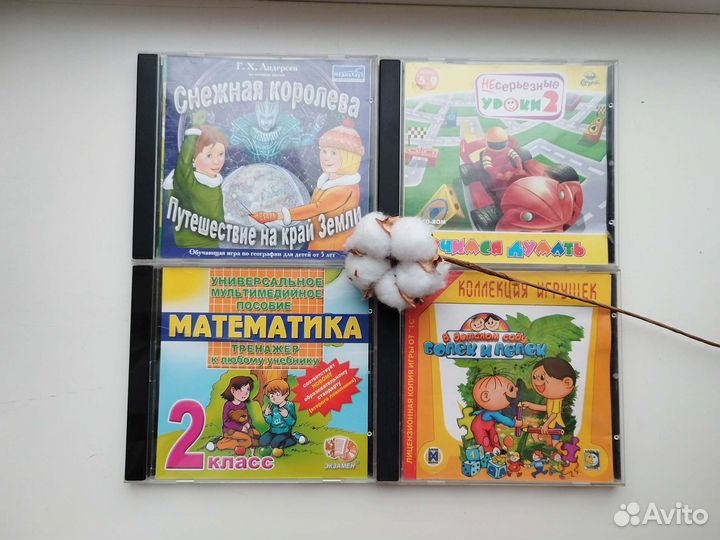 Компьютерные игры пк для детей