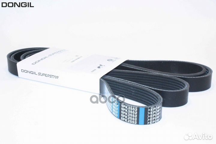 Ремень поликлиновой 6PK2552 SuperStar 6PK2552 D