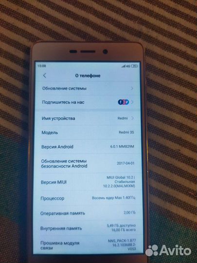Телефон Xiaomi redmi 3S