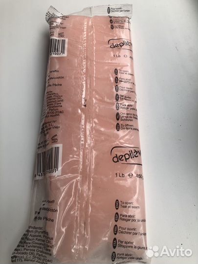 Парафин Персик новый 450гр Depileve Испания