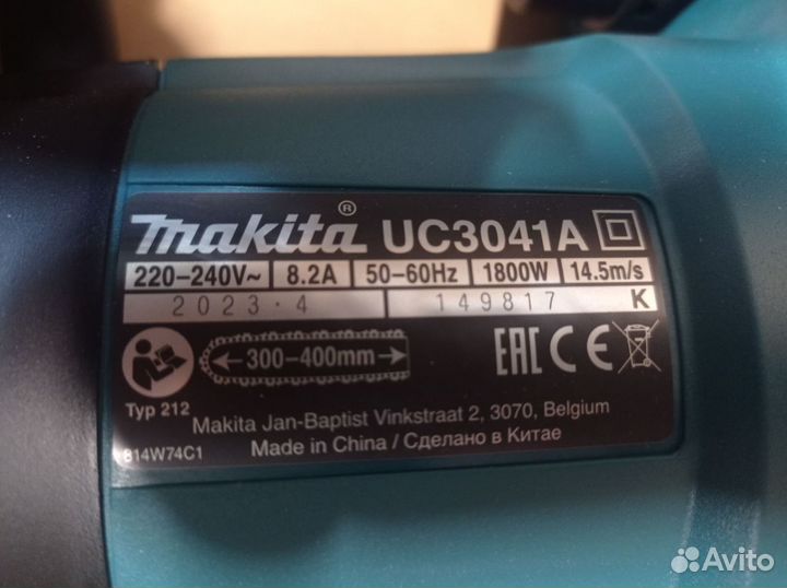 Пила цепная сетевая makita UC3041A