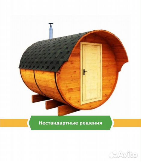 Баня бочка купить