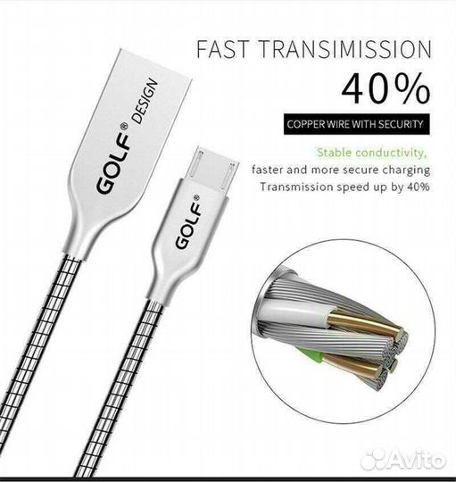 Новый Micro USB кабель Golf металлический