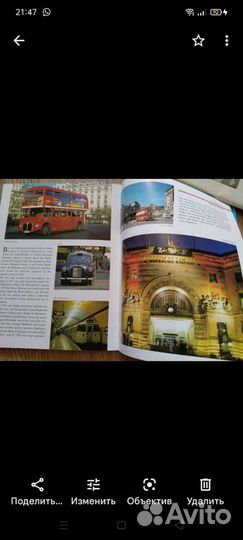 Книги Лондон