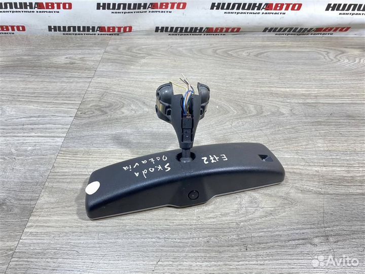 Зеркало заднего вида Шкода Октавия А5