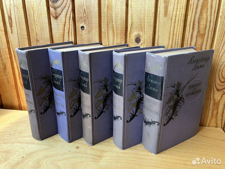 Дюма. Мушкетеры. 1956 год