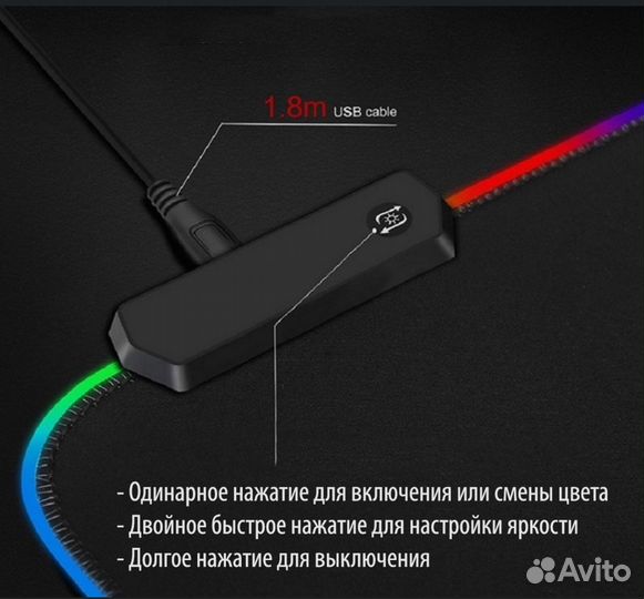 Игровой коврик с RGB