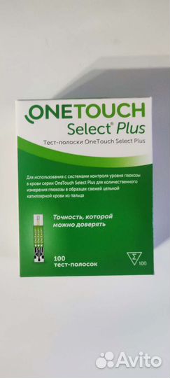 Тест полоски one touch select plus