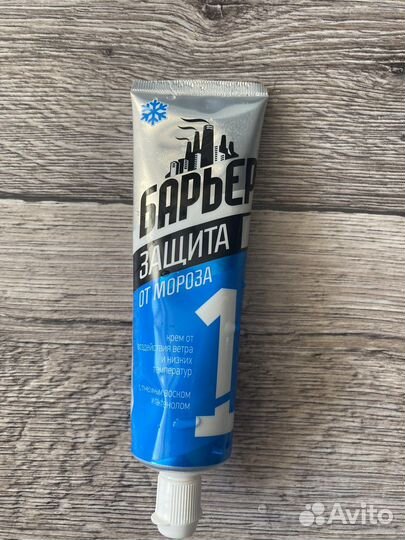 Крем от мороза