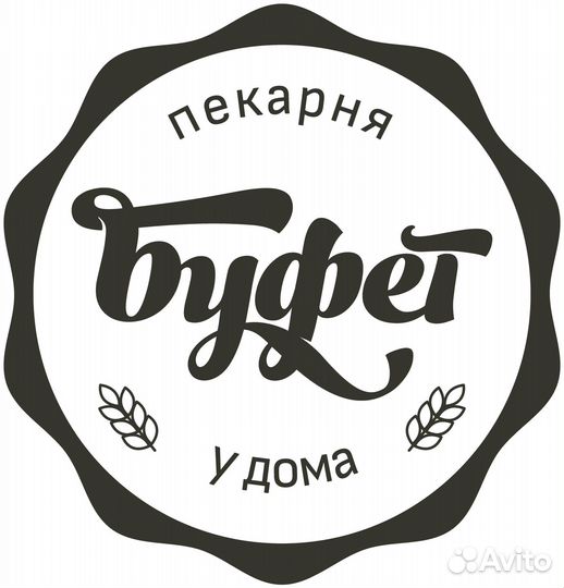 Заведующий складом (пищевое производство)