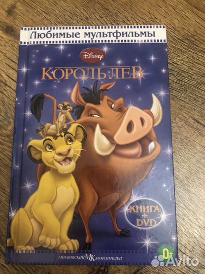 Книги для детей и подростков