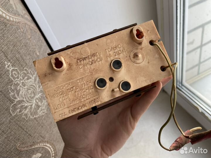 Заонок СССР 1983 год