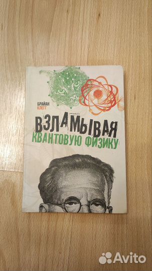 Разные хорошие книги