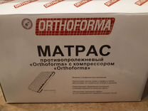 Матрас противопролежневый orthoforma m0003