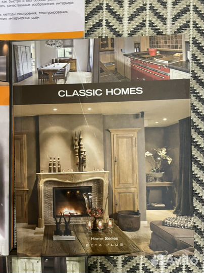 Книги по дизайну интерьера