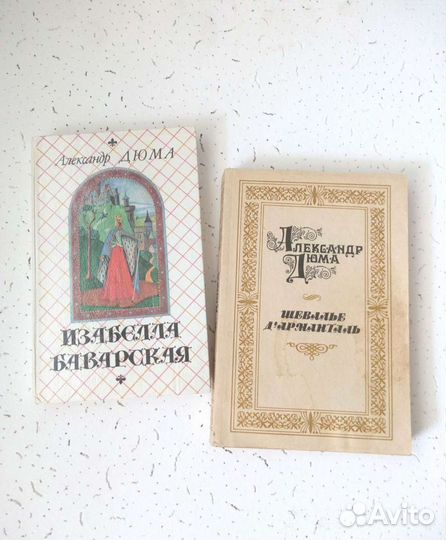 Книги художественные