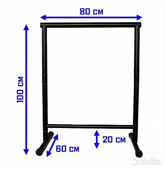 Брусья напольные