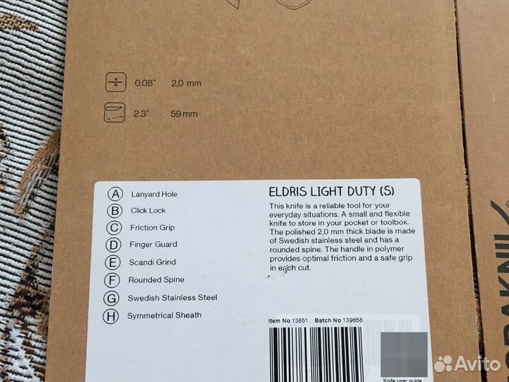 Нож morakniv для путешествий и туризма