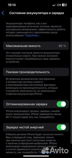 iPhone 13 Pro, 128 ГБ