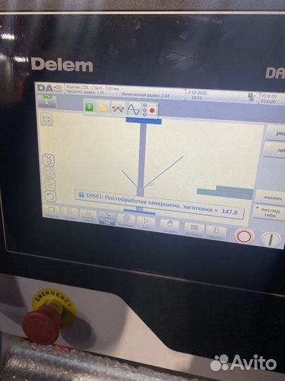 WF-3200*125 Durma Ermaksan Baykal Amada