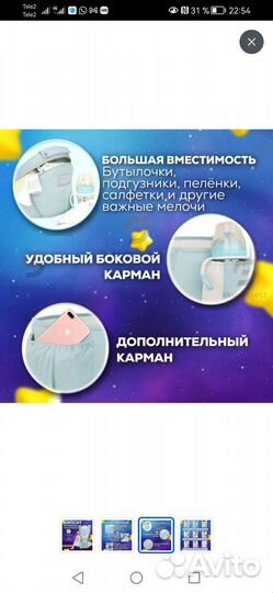 Эргорюкзак хипсит